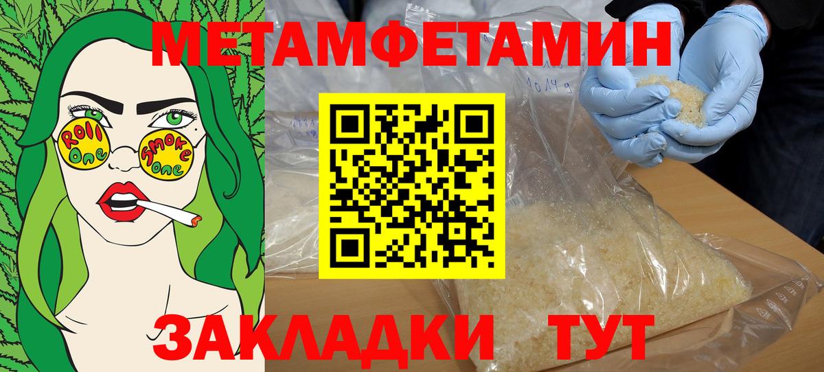 АМФ VHQ Алушта