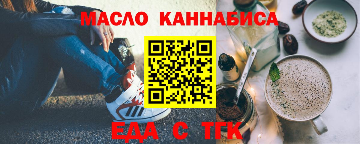 Алушта  Canna-Cookies марихуана  Вход с VPN 