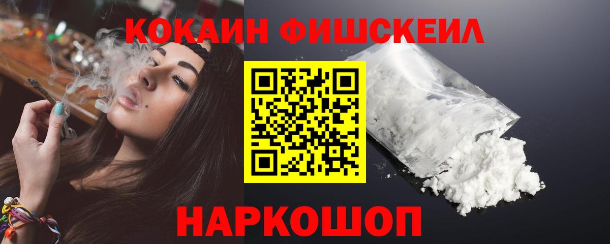 Cocaine Columbia  COCAIN  Алушта  КОКАИН Эквадор  Вход с VPN 