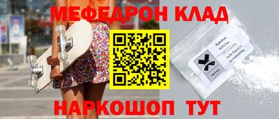 дурь Кумертау