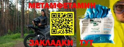 скорость Кулебаки