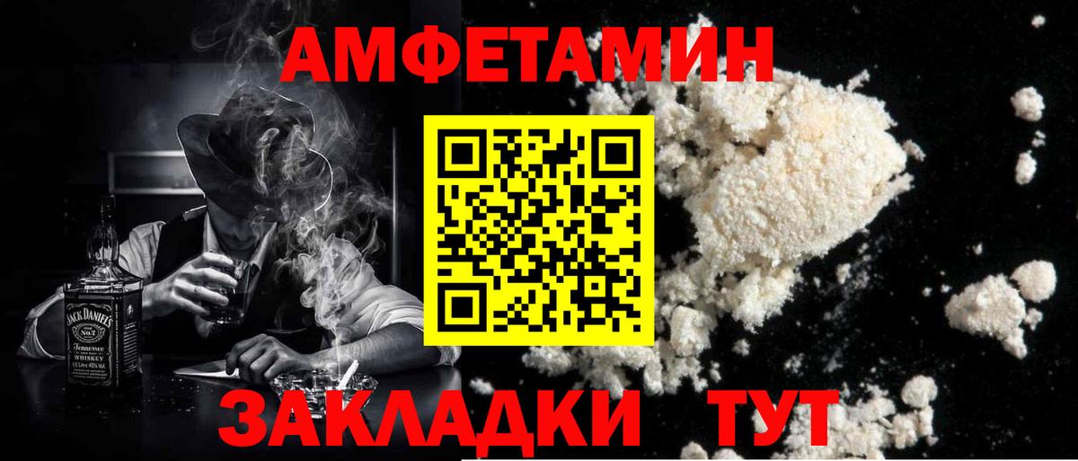 Первитин винт  МЕТАМФЕТАМИН  Алушта  Вход с VPN 