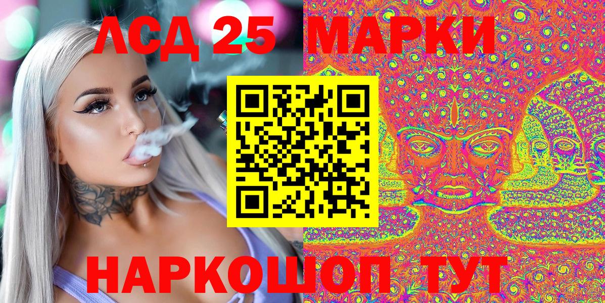 Марки NBOMe 1,5мг  где купить наркоту  Алушта  Марки NBOMe 1,5мг  Вход с VPN  Марки NBOMe 