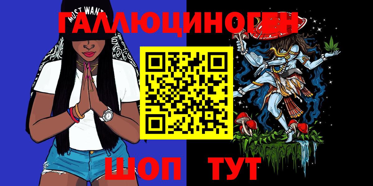 Псилоцибиновые грибы GOLDEN TEACHER  Вход с VPN  Алушта  Галлюциногенные грибы Psilocybe 